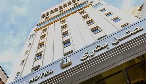 Mashhad Boshra Hotel booking