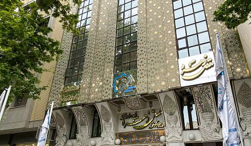 Isfahan Zohre booking